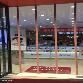 四川商场自吸性磁吸门帘定制  餐厅透明防风门帘