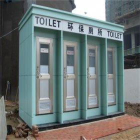 移动厕所 公园景区卫生间 环保厕所 支持定制