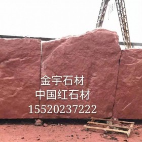 四川雅安中国红石材 厂家直销中国红石材 花岗岩石材报价