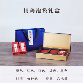 广安茶叶盒包装-茶叶盒包装_厂家直销-金箭桥包装