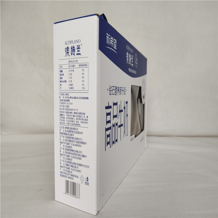 手提盒-都江堰手提盒-三层/五层-来图定制加硬纸板通用款式-金箭桥包装