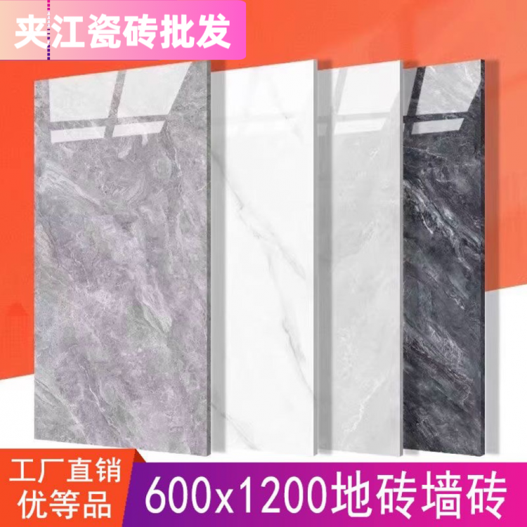 夹江新款简约灰色600x1200通体大理石瓷砖客厅防滑耐磨大板地砖