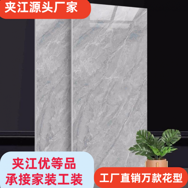 夹江750x1500大板通体大理石灰色瓷砖客厅防滑地板砖轻奢背景墙砖