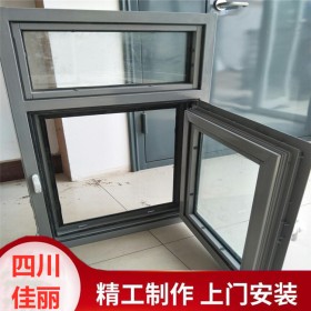 优质防火窗 钢质防火窗 钢质隔热防火窗 质量可靠 值得选择