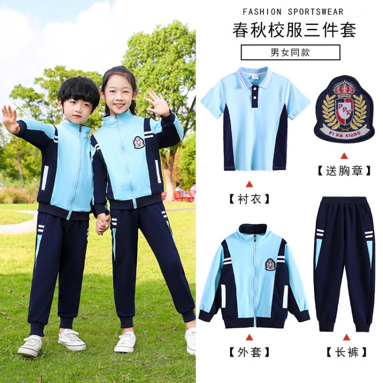 幼儿园园服春秋装小学生儿童校服套装老师运动班服秋季纯棉三件套 嘉美东定制