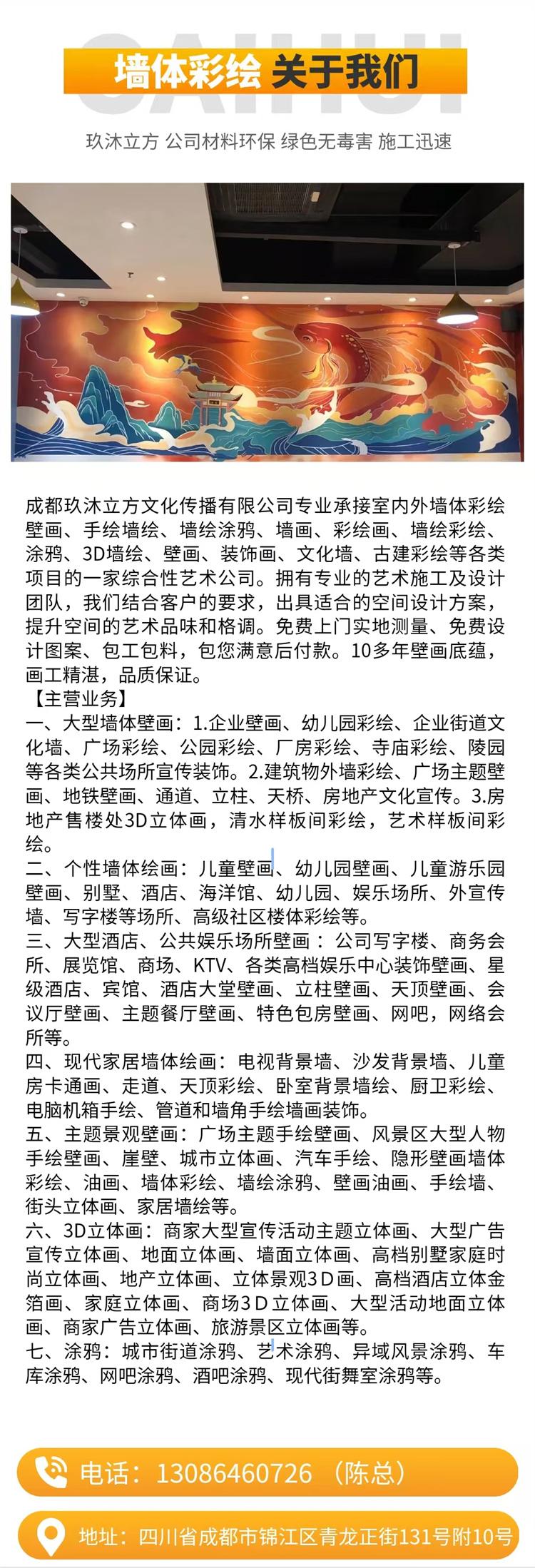 详情图5