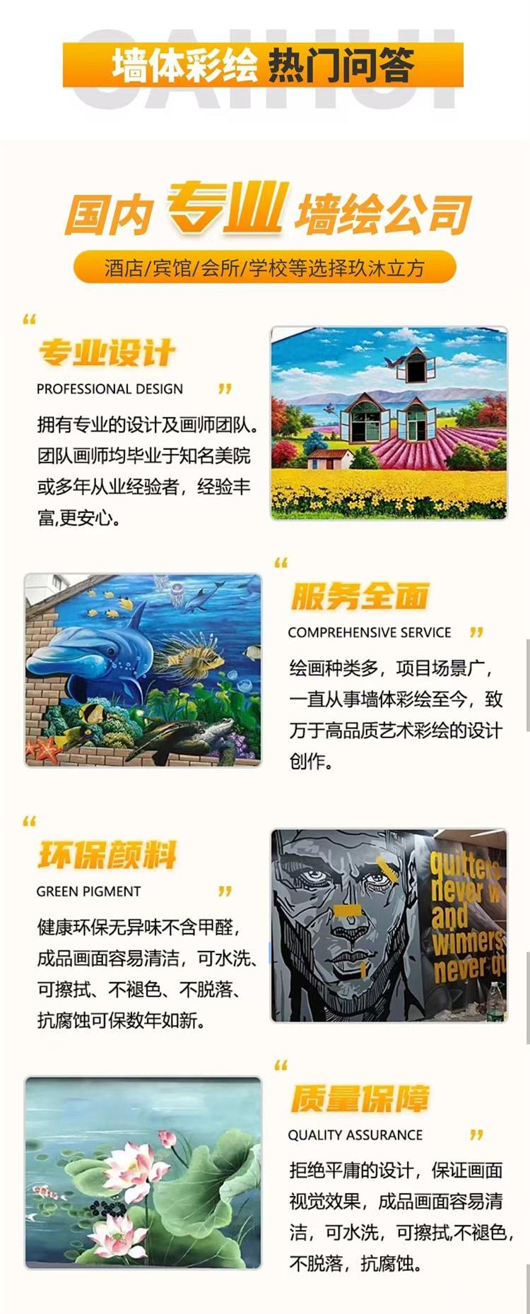 详情图3