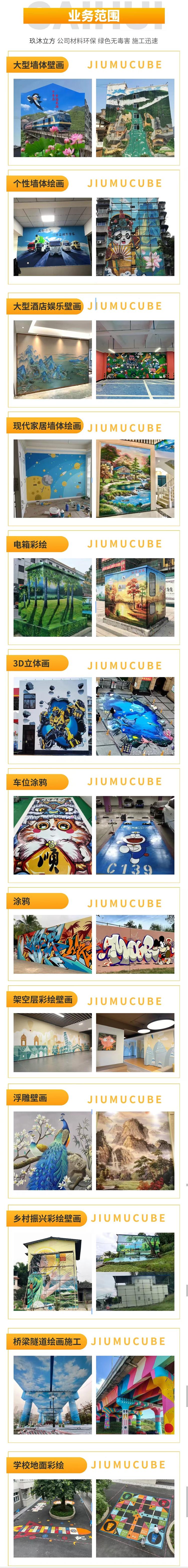详情图2
