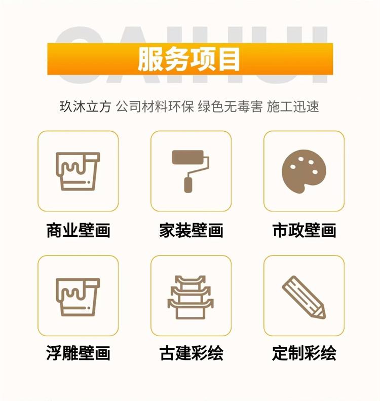 详情图1