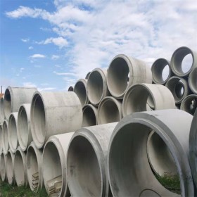 大口径水泥管道预制件 钢筋混凝土涵管 预制混凝土管涵 结构致密使用率高