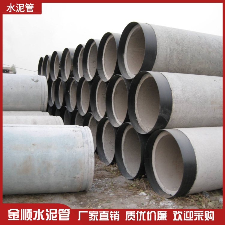金顺水泥制品生产厂家现货销售水泥涵管纤维水泥管