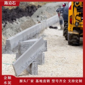 预制水泥制品-定做-路缘石圆弧公式-b型路缘石