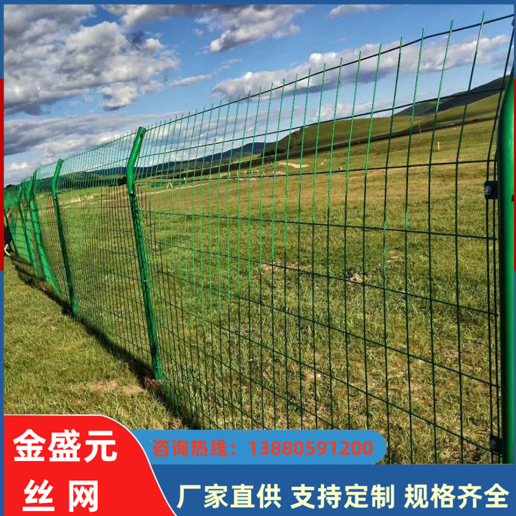 高速公路护栏网双边丝护栏网 果园家园围栏 网场地围栏围网