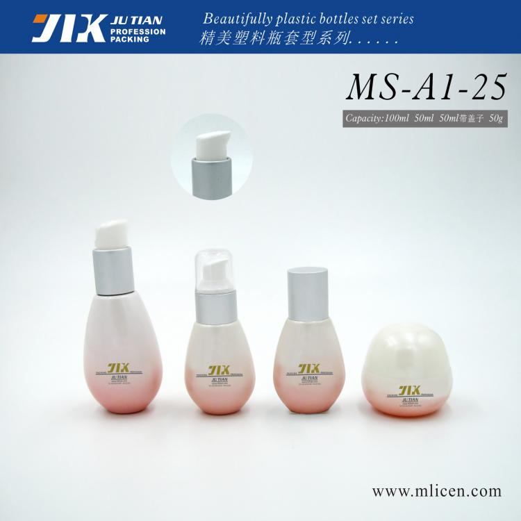 厂家直销化妆包装瓶  化妆品塑料瓶  韩国化妆品包装