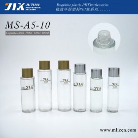 厂家直销化妆品包装瓶 化妆塑料透明瓶  PET塑料瓶  花水喷雾瓶