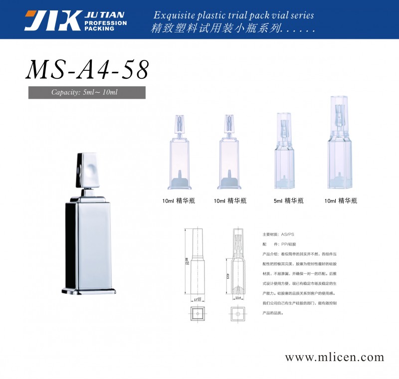 MS-A4-58