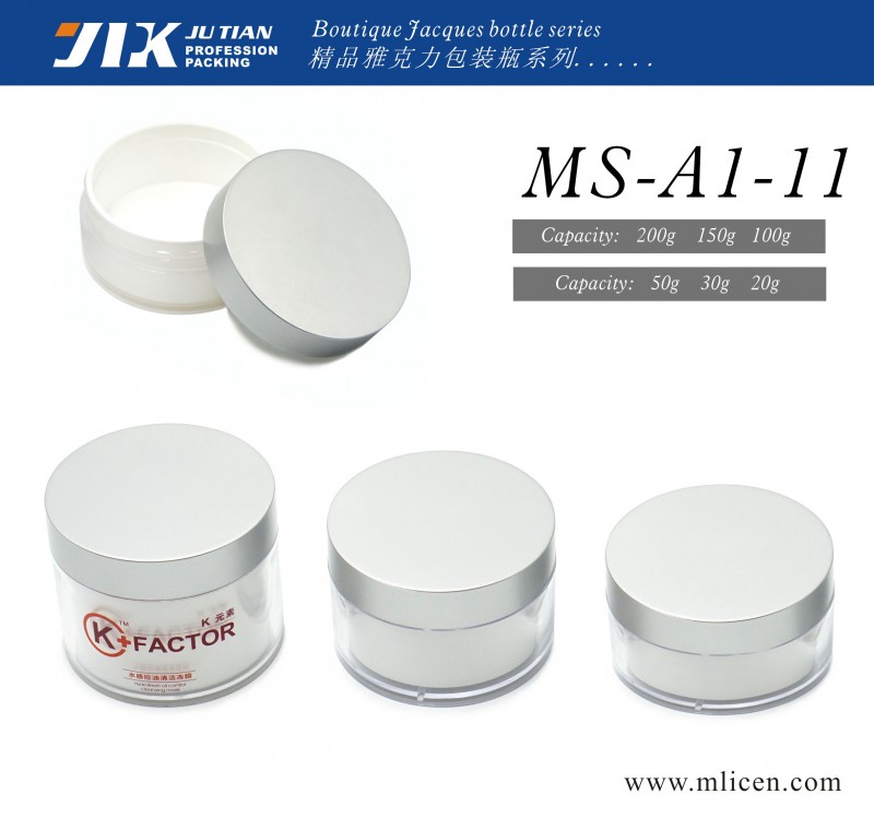 MS-A1-11大容量-2