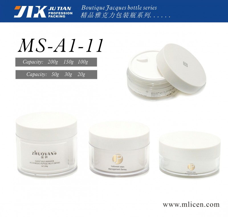 MS-A1-11大容量-3