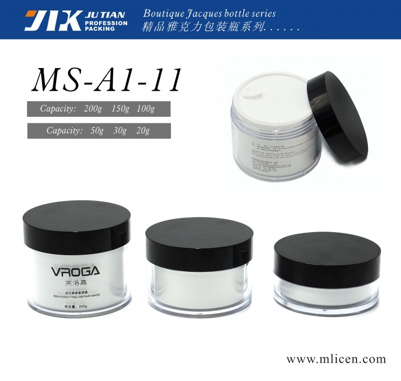 MS-A1-11大容量-4