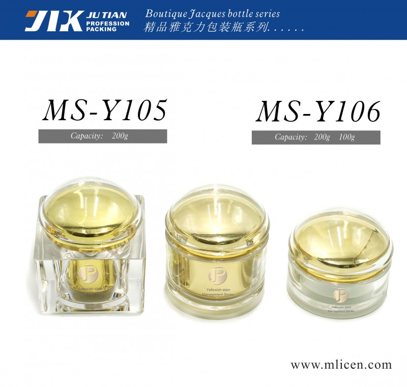MS-Y105-106大容量-2