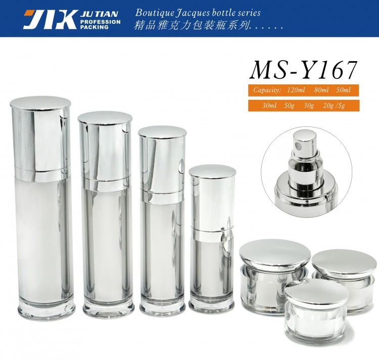 MS-Y167银色现货-2