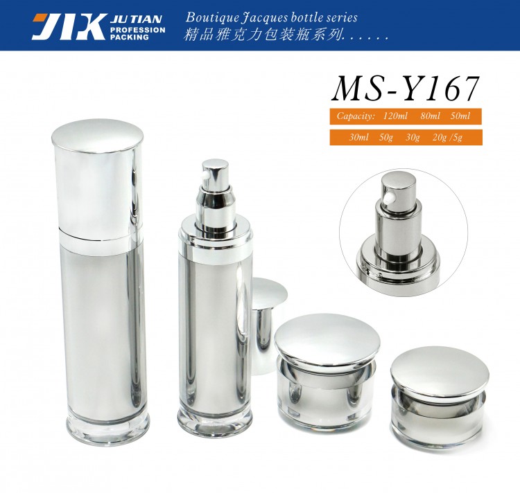 MS-Y167银色现货-3
