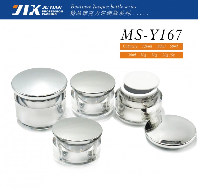 MS-Y167银色现货-4