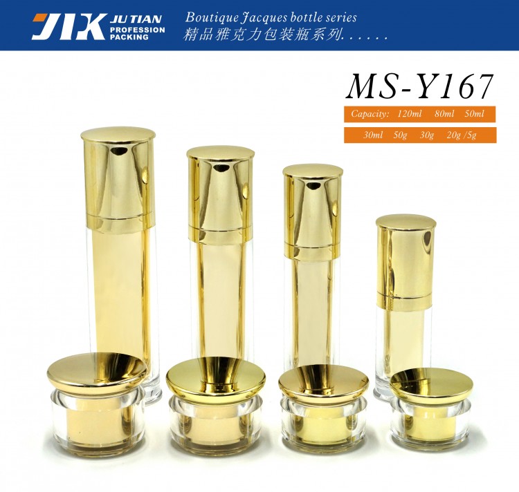 MS-Y167金色现货-1