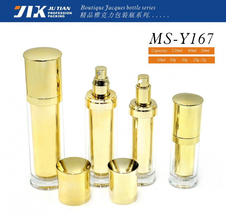 MS-Y167金色现货-2