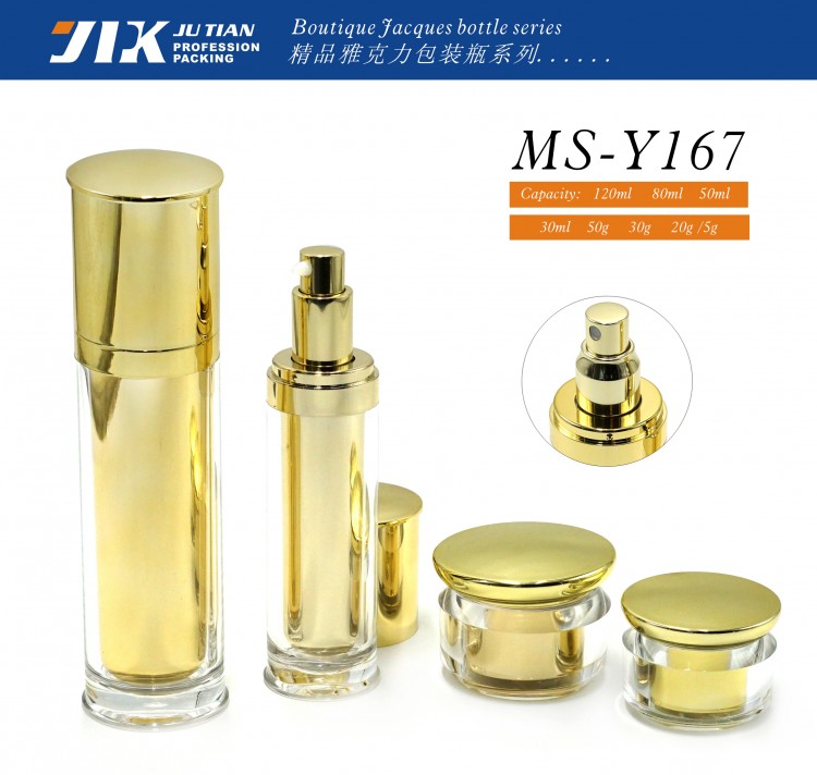 MS-Y167金色现货-3