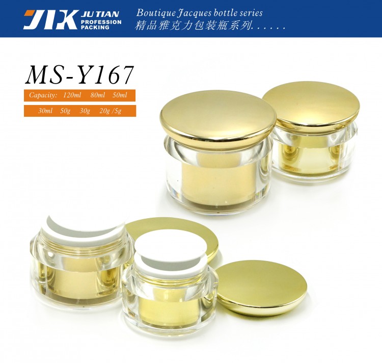 MS-Y167金色现货-4