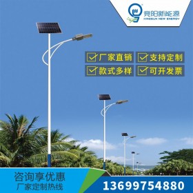 太阳能路灯3.2V系统全铝6米60W新农村LED海螺臂