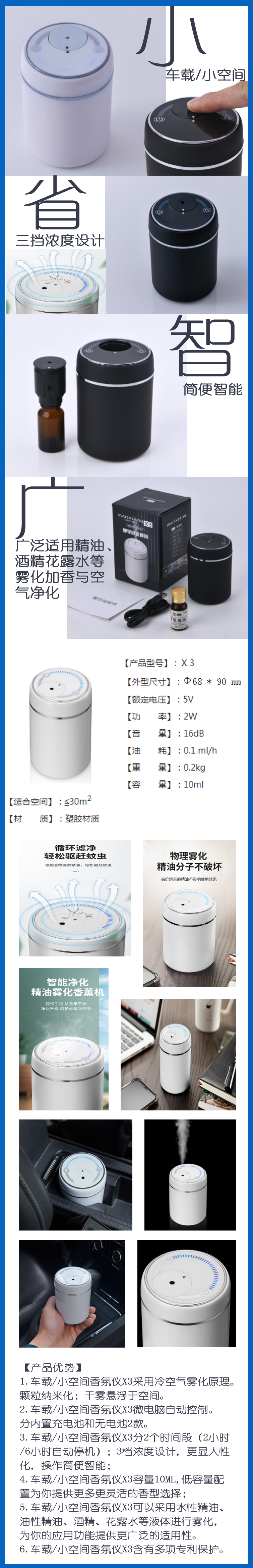 详情页设计