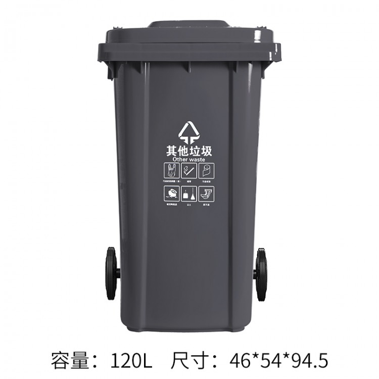 成都塑料垃圾桶批发厂家 大型塑料垃圾桶 120L加厚挂车垃圾桶