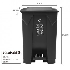 四川塑料垃圾桶厂家 环保垃圾桶批发 大容量垃圾桶批发厂家 70L