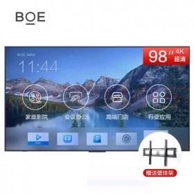 京东方BOE 98英寸商用显示器超高清大屏 ADS技术会议系统设备终端BMX98-B441(家庭影院）