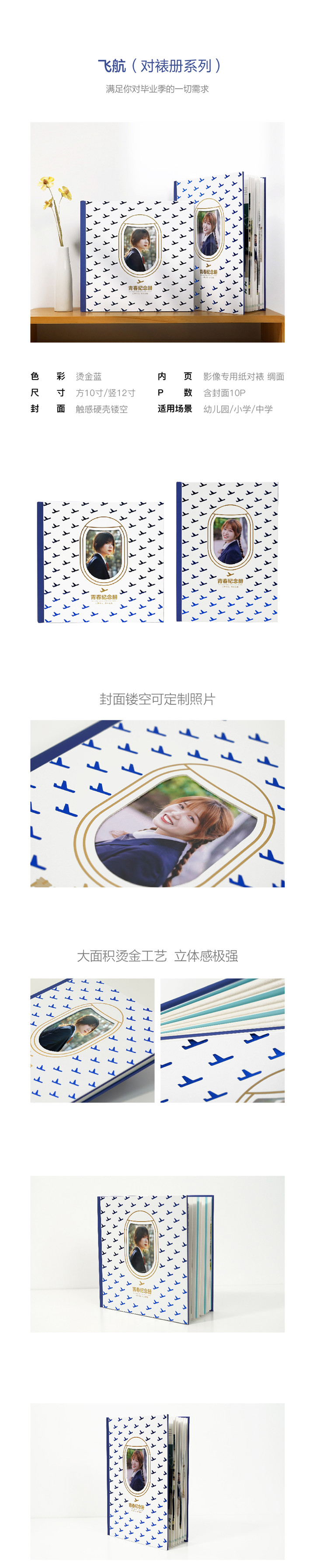 第一张