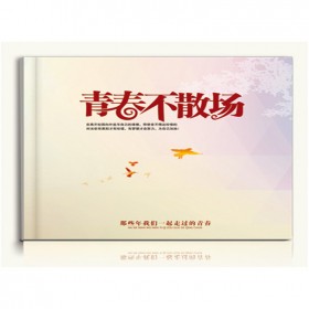 高档精装高中毕业纪念册印刷 小学初中同学录批量定制