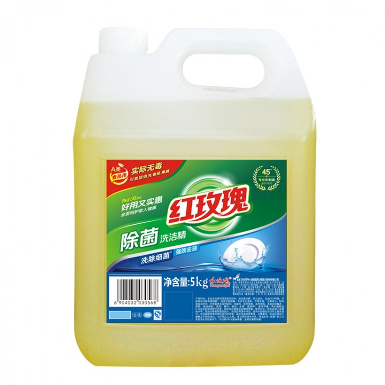 红玫瑰（Hongmeigui） 除菌餐具洗洁精5kg大桶快速去油易清洗浓缩洗洁精