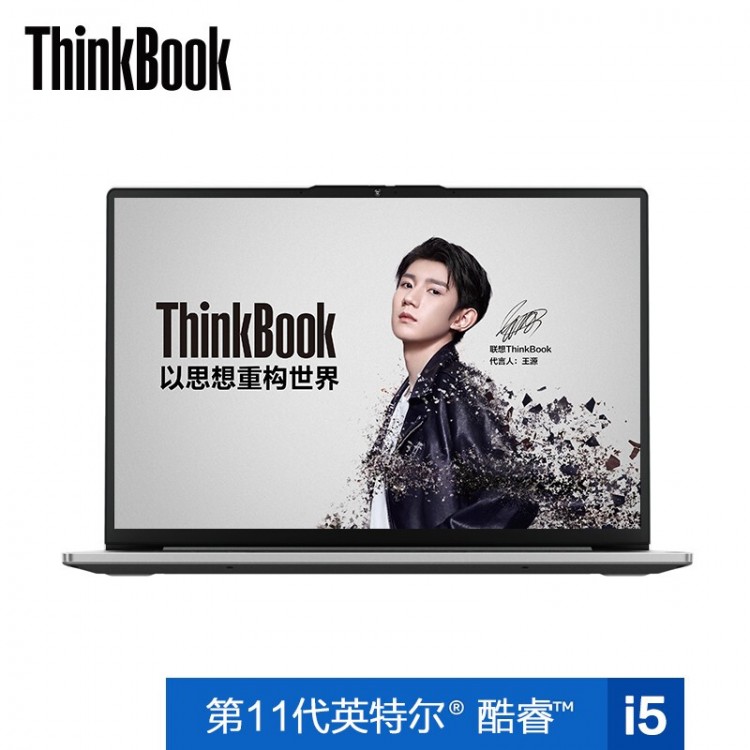 联想ThinkBook 13s 酷睿版 13.3英寸超轻薄笔记本100%sRGB色域 2.5K屏幕 i5-1135G7 16G 512G 机身轻至1.26kg