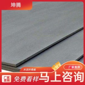 混凝土板 15厘厚纤维水泥板 纤维水泥板 厂家直销批发
