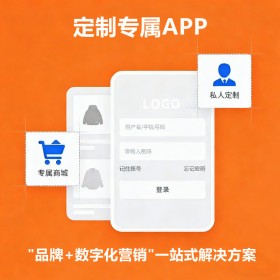 B2b商城系统 ERP销售 订货小程序 批发管理进销存