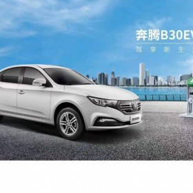 四川奔腾汽车厂家电话 新能源汽车经销商 奔腾B30汽车经销商