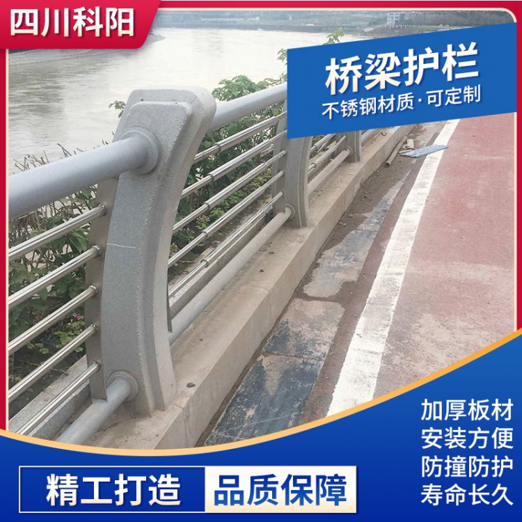 不锈钢复合管桥梁防撞护栏 景观河道防护大桥栏杆 定制生产