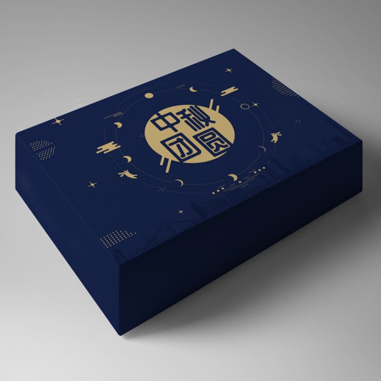 高档月饼盒 定制中秋礼品包装盒 精品包装礼品定制印刷