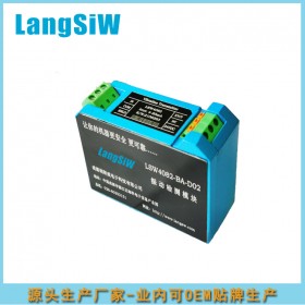 LSW4084轴承振动变送器配套振动传感器 分体振动变送器