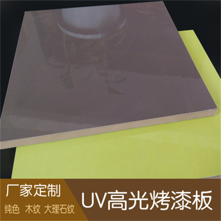 鲁班团 实木UV板白色高光免漆板钢琴烤漆新款亮光饰面板橱柜板材