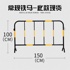 成都厂家 黄黑铁马护栏施工围栏市政公路交通安全防撞可移动镀锌隔离护栏