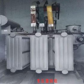 四川旧变压器回收 电力变压器回收处理 电厂变压器回收厂家