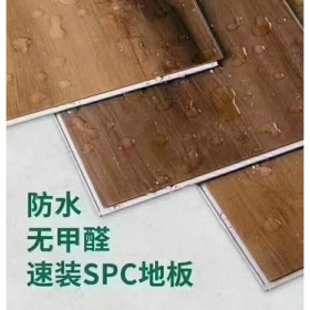 SPC锁扣地板，PVC石塑自粘地板